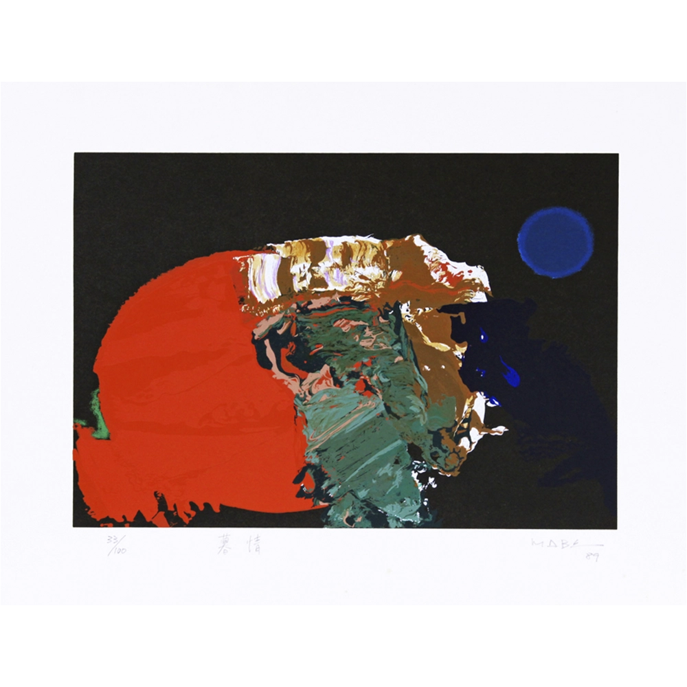 Manabu Mabe - Amor crepuscular P.A. VIII/XII. Serigrafia, 50x70 cm, 1989.