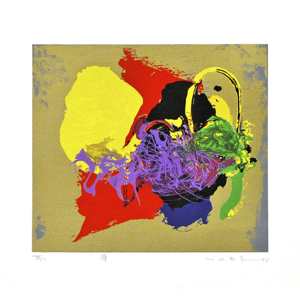 Manabu Mabe - Magnífico P.A. XV/XXI. Serigrafia, 35x36 cm, 1995.