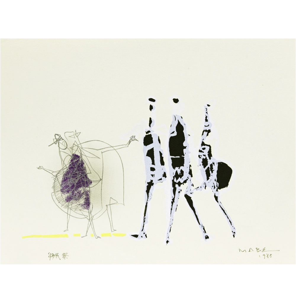 Manabu Mabe - Sem título X/100. Serigrafia, 34x45 cm, 1988.