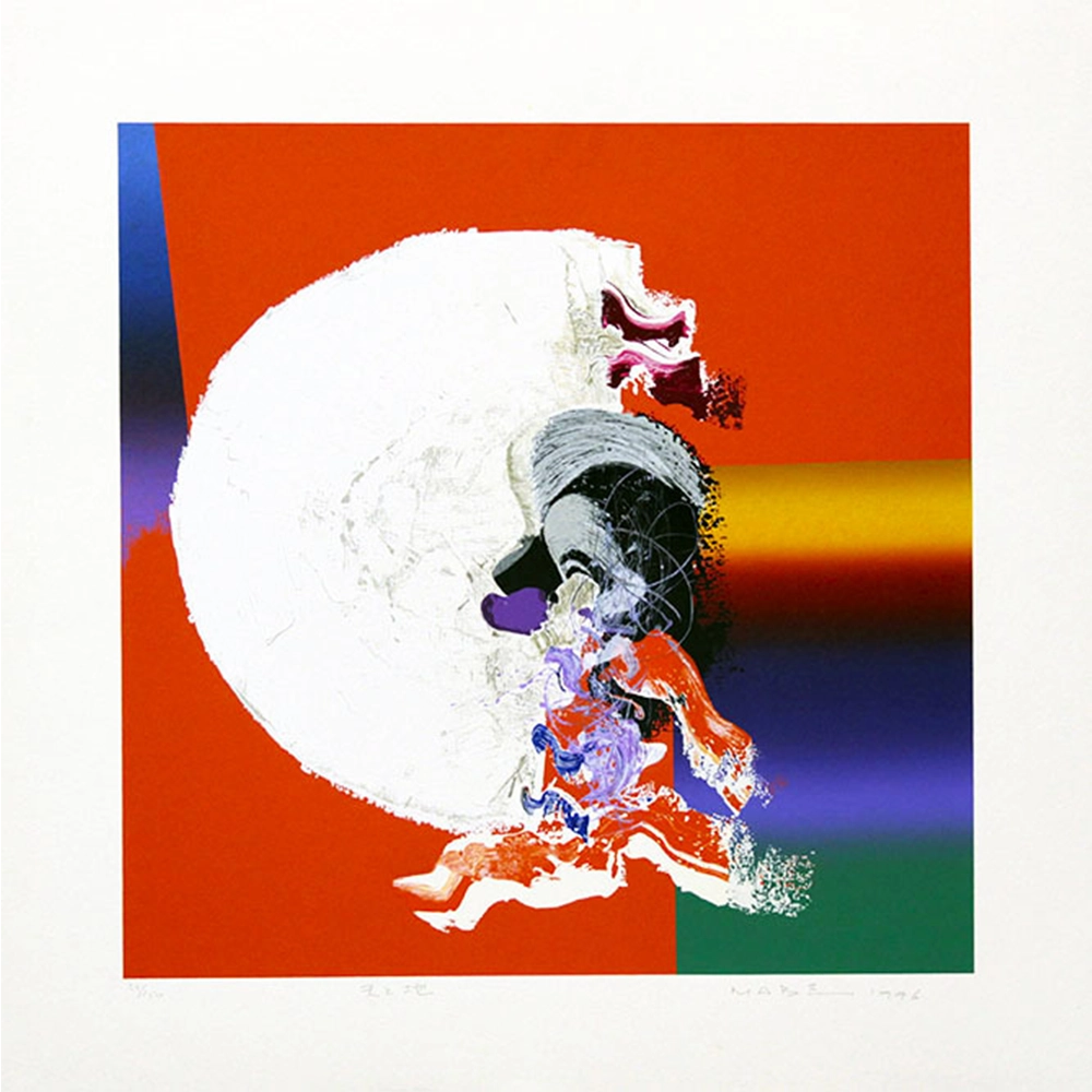 Manabu Mabe - Céu e terra  X/150. Serigrafia, 66x66 cm, 1996.