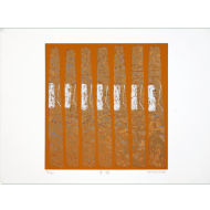 Kazuo Wakabayashi - Sem título 50/60. Serigrafia, 50x70 cm