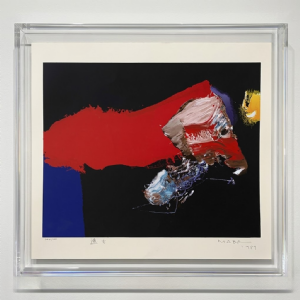 Manabu Mabe - Sem título 4/100. Serigrafia, 50x70 cm, 1987.
