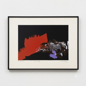 Manabu Mabe - Sem título  P.A. XIV/XIV. Serigrafia, 50x70 cm, 1988.
