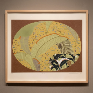Kazuo Wakabayashi - Bananeiras - P.A. Serigrafia, 50x60 cm, 2013.