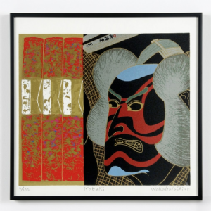 Kazuo Wakabayashi - Kabuki x/100. Serigrafia, 47x50 cm, 2008