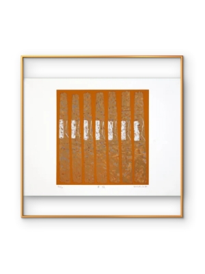 Kazuo Wakabayashi - Sem título 50/60. Serigrafia, 50x70 cm